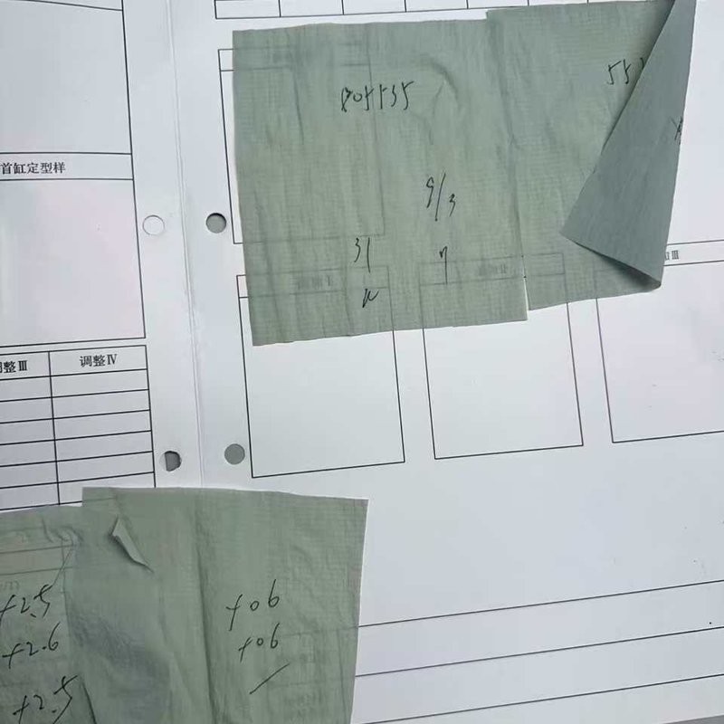 방수 원단 염색 후 색상을 맞추는 랩딥(색 견본) 확인